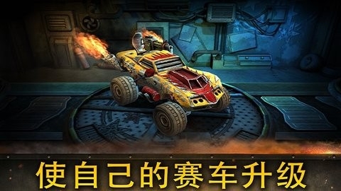 死亡天堂内购版