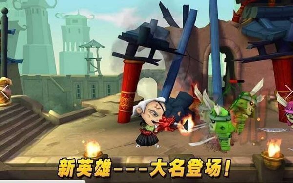 武士大战僵尸3中文版