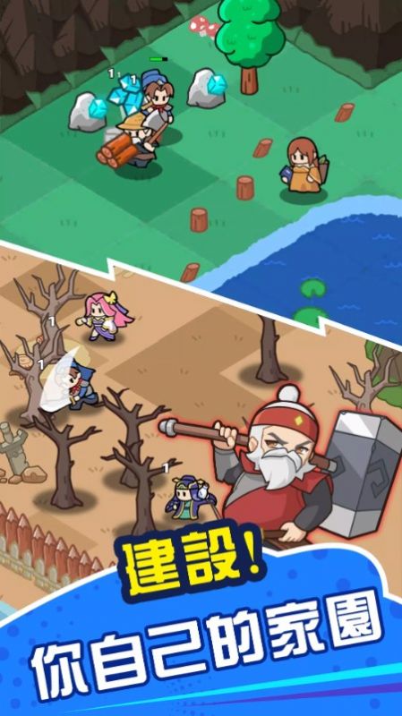 咚咚锵英雄团.jpg