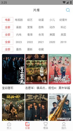 一品影院免费版.jpg