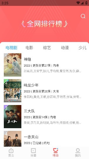 一品影院免费版.jpg