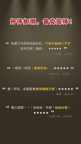 火兔相机.jpg
