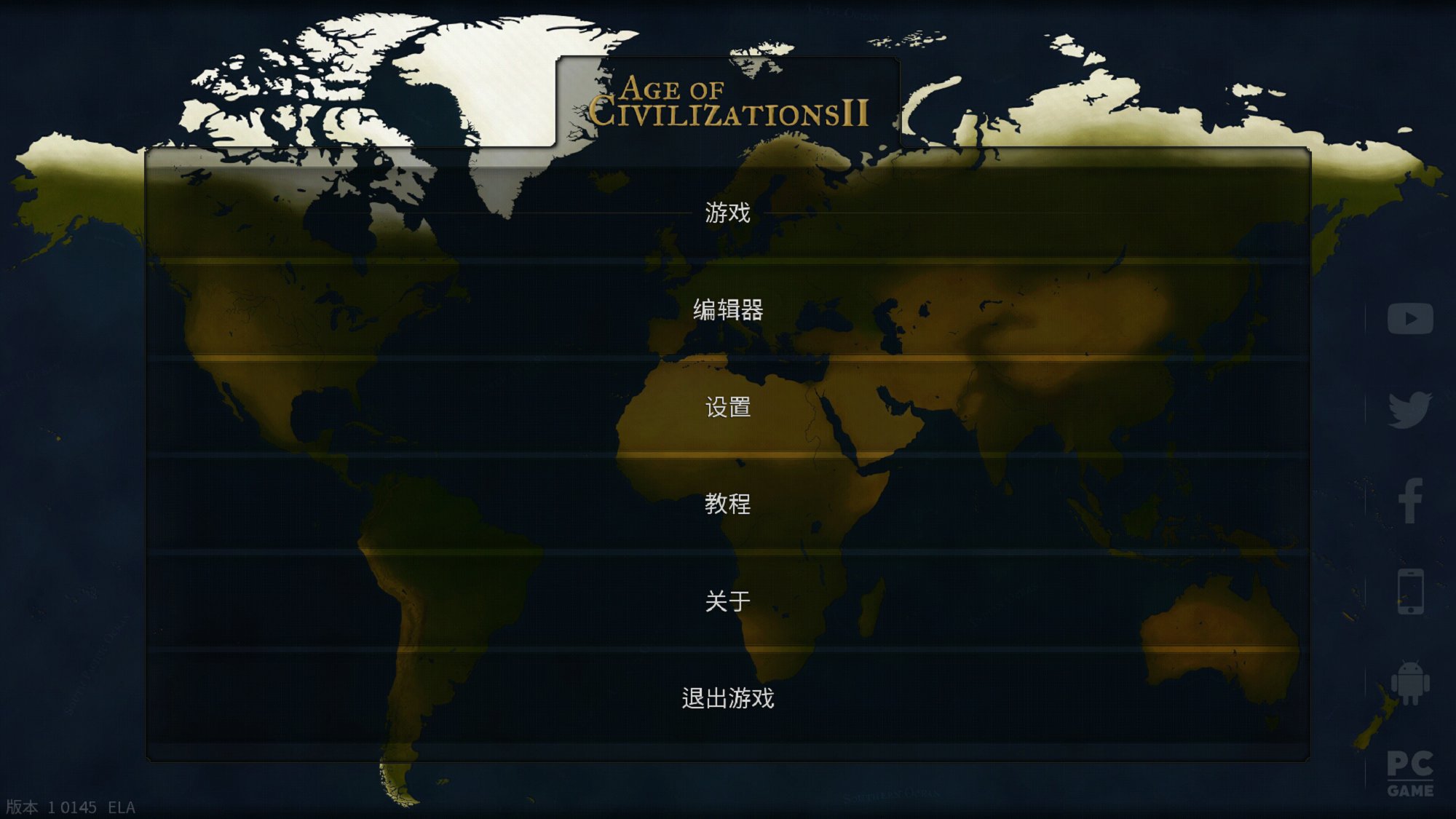文明时代6中文版.jpg
