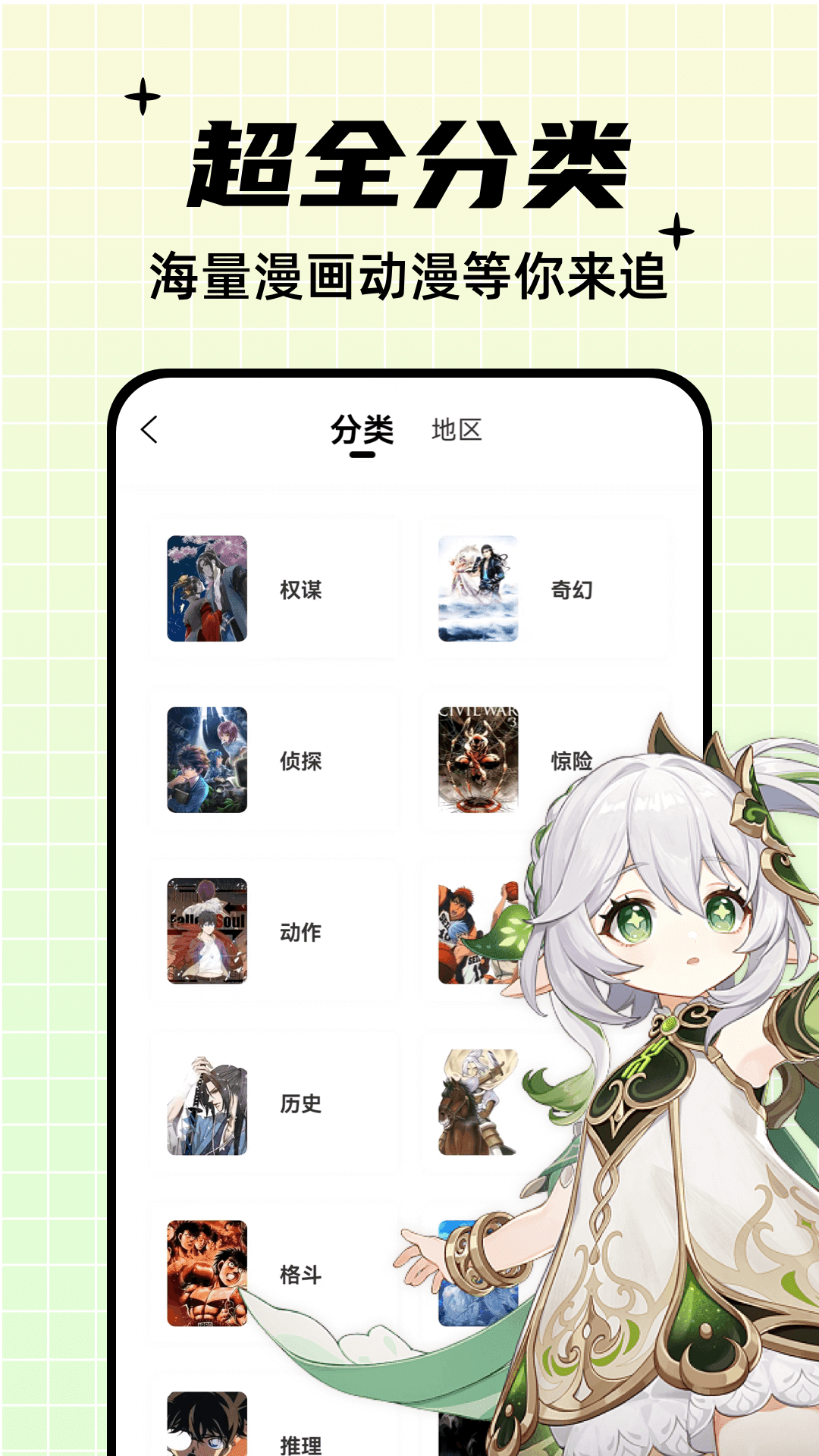 酷笔漫画.png