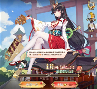 少女回战满v无限元宝.jpg