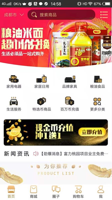 嬴政电商.jpg
