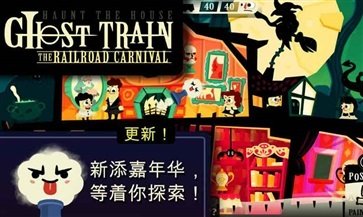 闹鬼的房子中文版.jpg