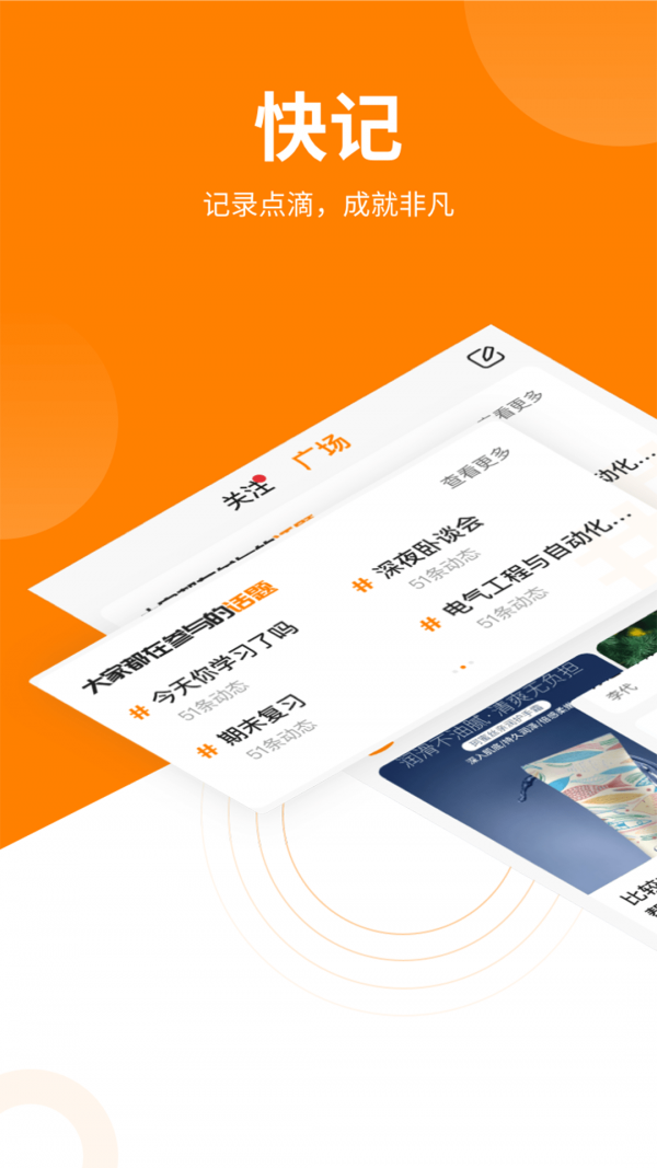 乡品故事.png