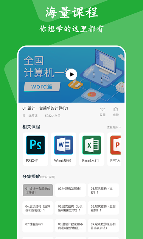 有品精品课.png