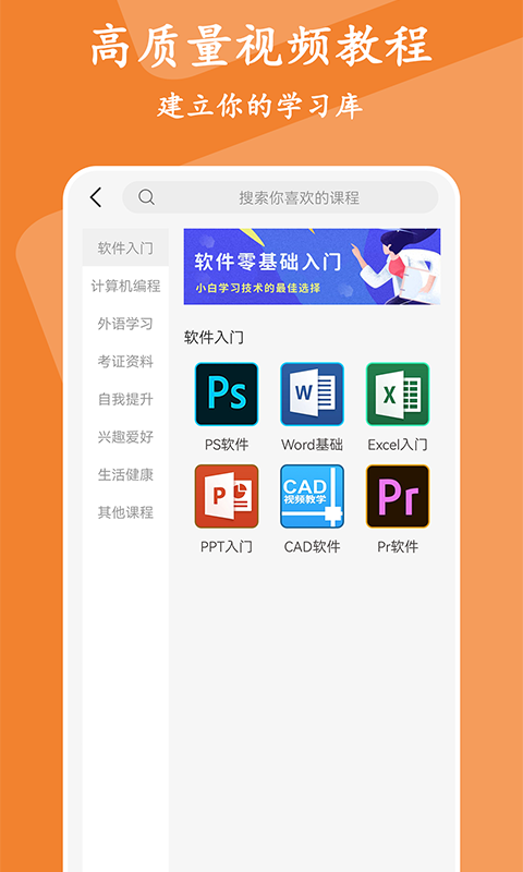 有品精品课.png
