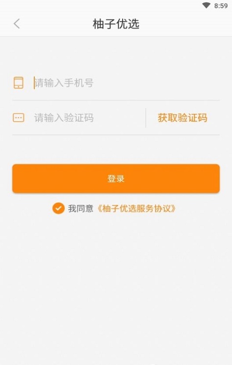 柚子优选.jpg