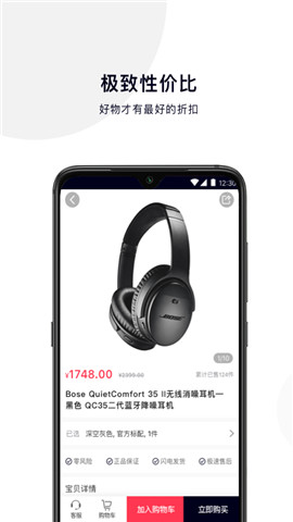 潮品优选.jpg