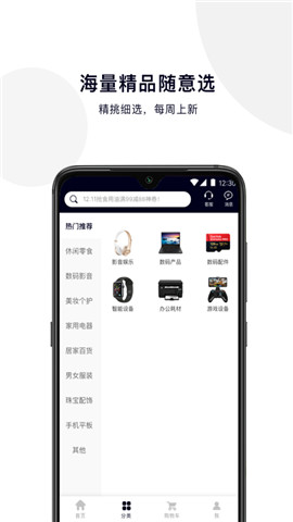 潮品优选.jpg