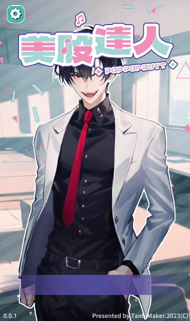 美股达人2024.png