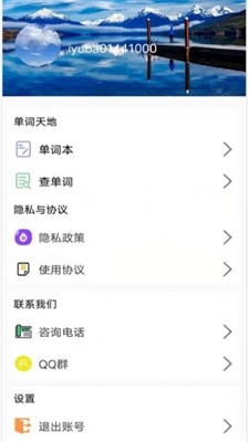 英式英语听力.jpg