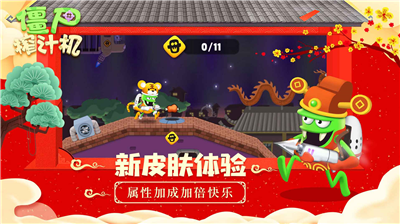 僵尸榨汁机内置MOD菜单