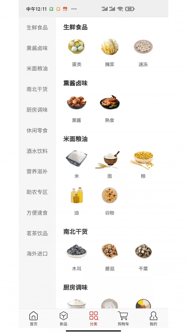 蓝果铺子.png