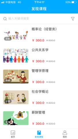 智慧自考.png