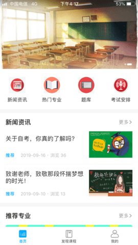 智慧自考.png