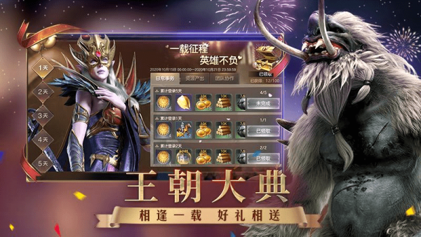 英雄无敌3单机版中文版