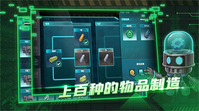 超级工厂无限金币