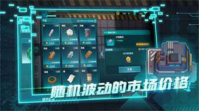 超级工厂无限金币