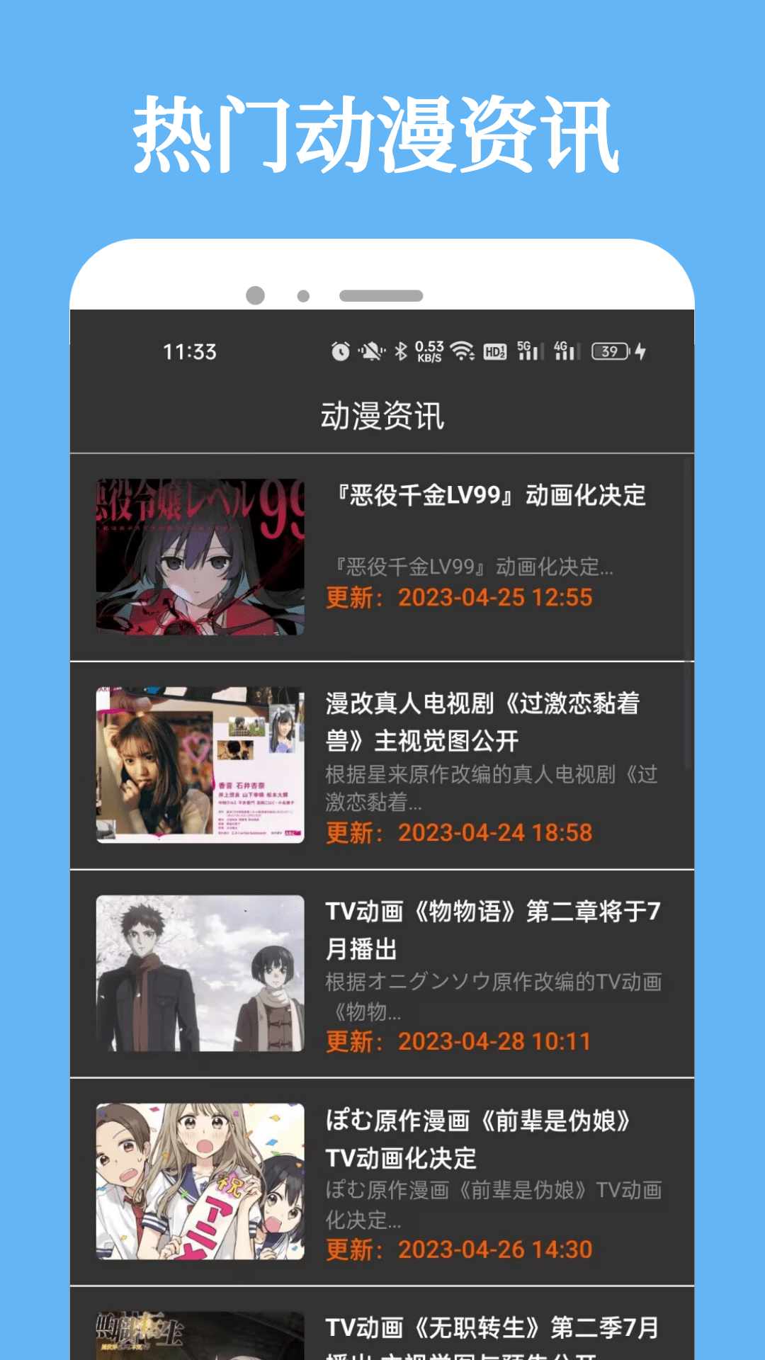 比熊漫画高清版.png