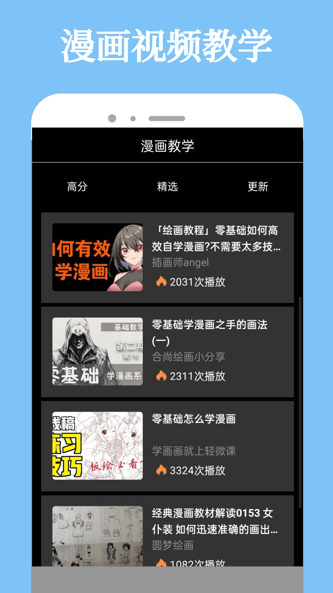 比熊漫画高清版.png