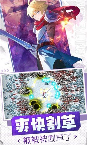 勇者无敌无限金币无限钻石