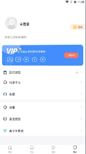 漫蛙漫画换源版.jpg
