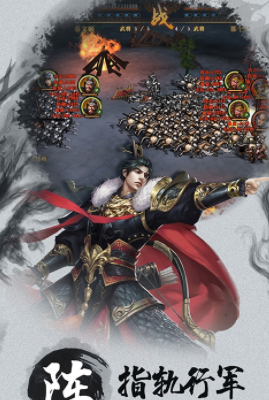 水墨三国mod.png