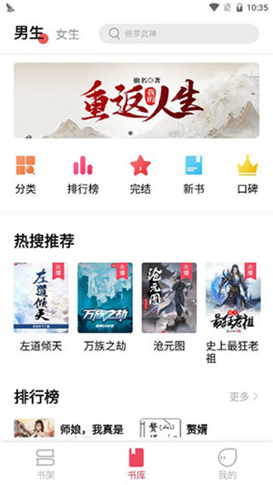 树莓阅读小说免费版.jpg