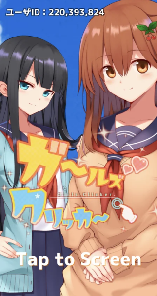 彼女一点点汉化版