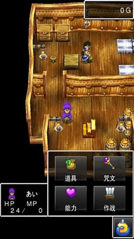勇者斗恶龙5重制版