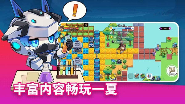 恐龙小岛内置作弊菜单