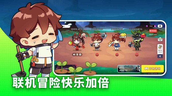 恐龙小岛内置作弊菜单