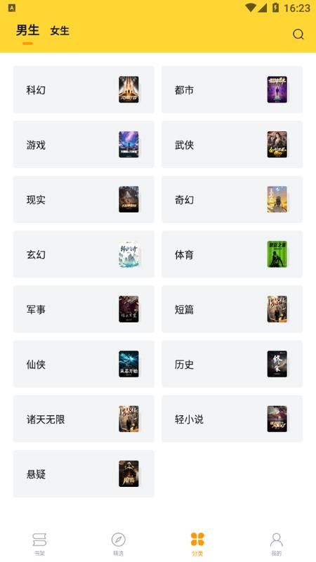 锤子小说无限阅读币.jpg