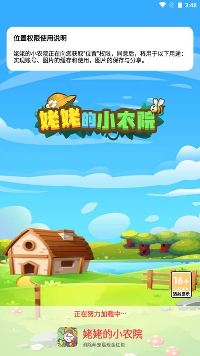 冷血弓箭手内置MOD菜单