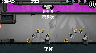 永不言弃4无限内购.png