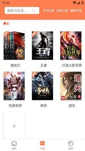 笔触阁完整版.jpg
