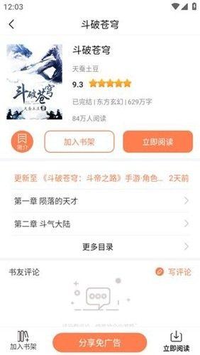 笔触阁完整版.jpg