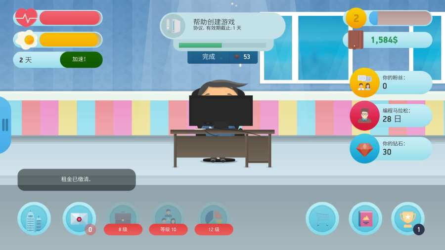 自由职业模拟器中文版.jpg