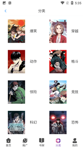 KC漫画官方正版.png