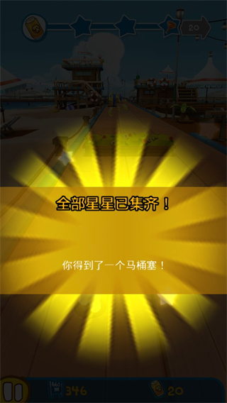 疯狂兔子无敌跑跑内置功能菜单.jpg