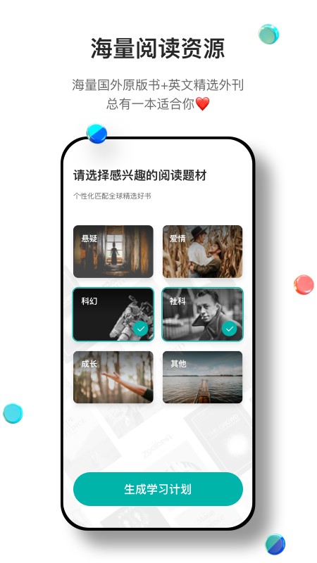 薄荷阅读极速版.jpg