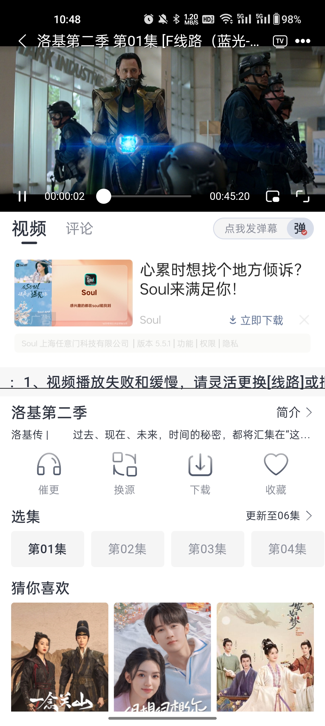 影视星球官方正版.jpg