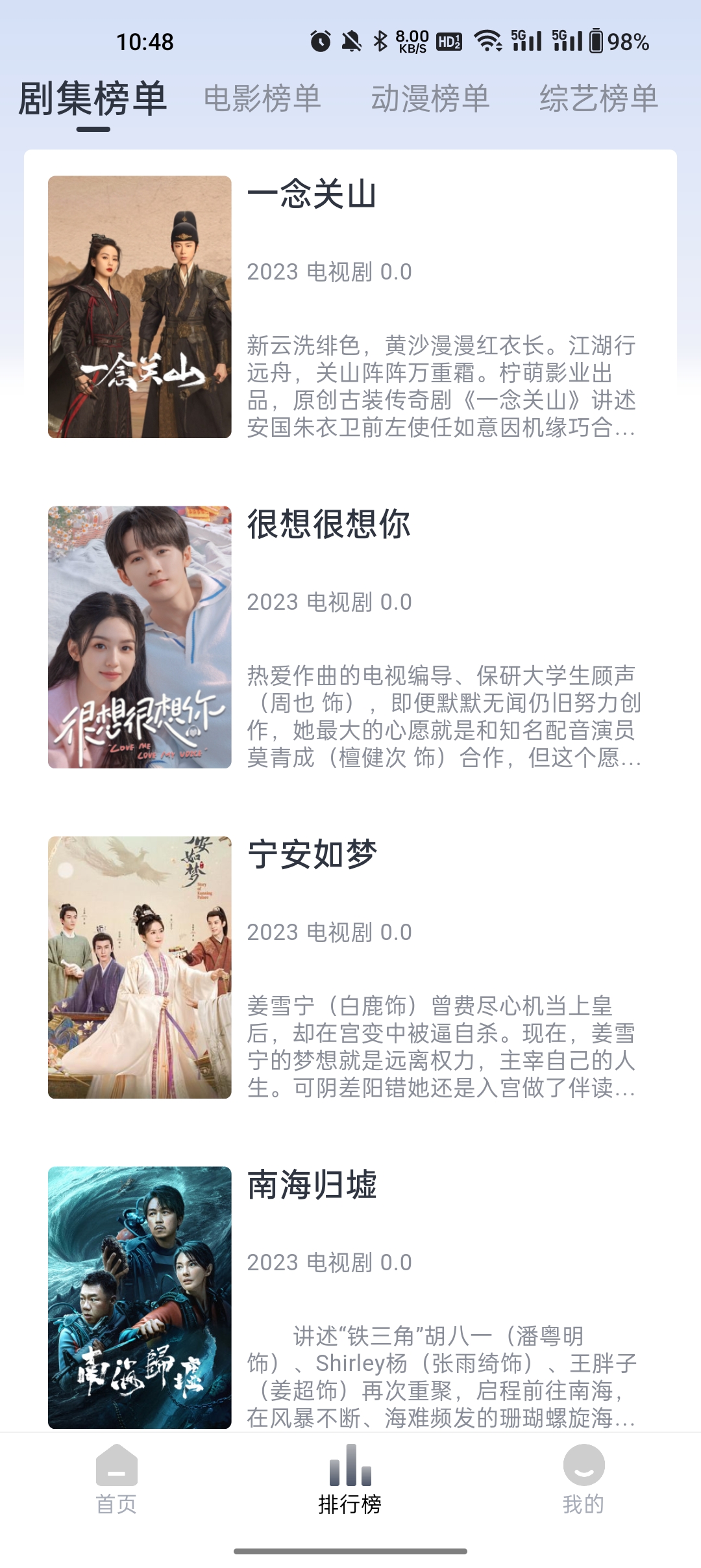 影视星球官方正版.jpg