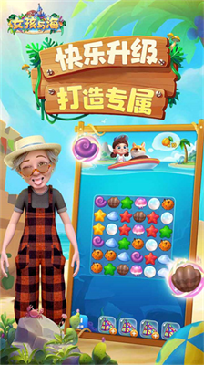 女孩与海游戏无限体力.png