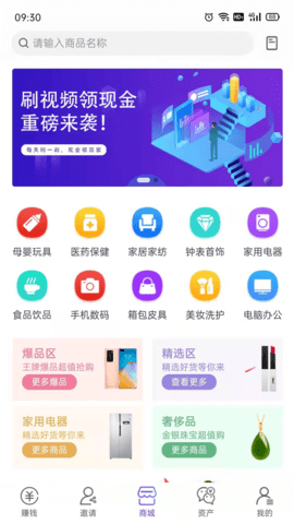 点点汇购.png