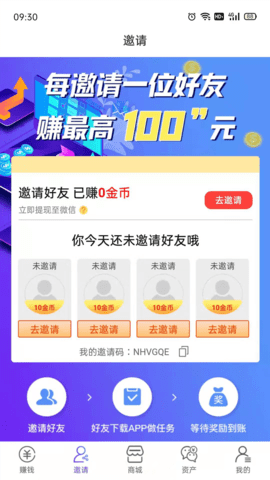 点点汇购.png